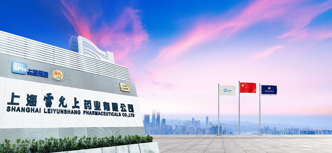 上海中国·ok138(太阳集团)药业有限公司